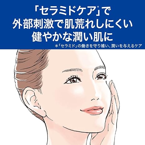 Kao Curel | Skin Care | Moisture Milk Curel lotion 220ml *AF27* - Image 6