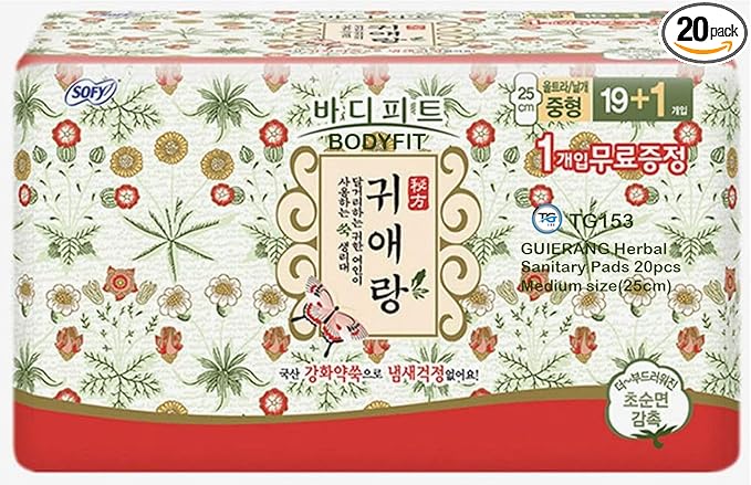Sofy Body Fit GUIERANG Korea Herbal Sanitary Pads,Medium 9.8inch(25cm),20pcs