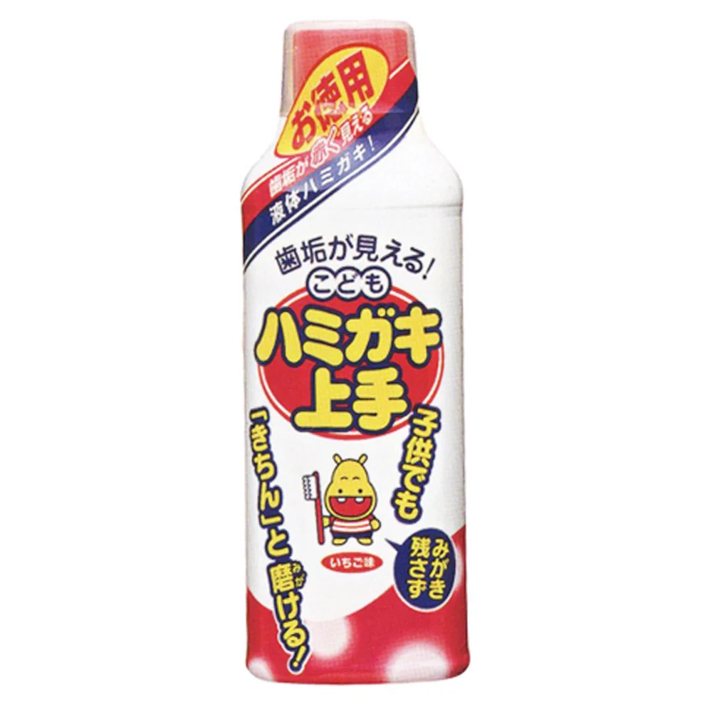 Children's tooth plaque cleaning liquid strawberry flavor dental plaque display agent 180ml - Image 2