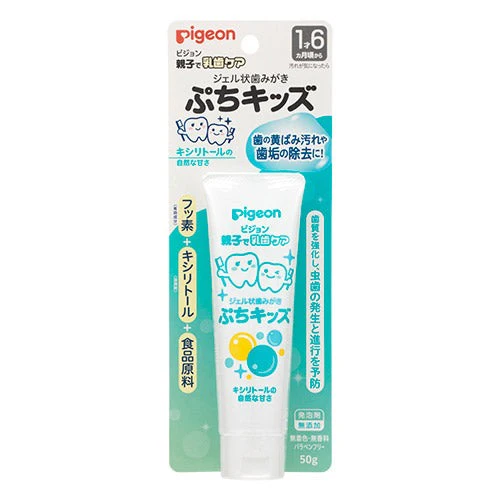 Pigeon Baby Teeth Care Anti-caries Toothpaste - Image 2