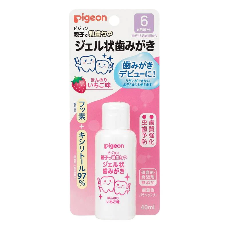 Pigeon Baby Teeth Care Anti-caries Toothpaste - Image 6