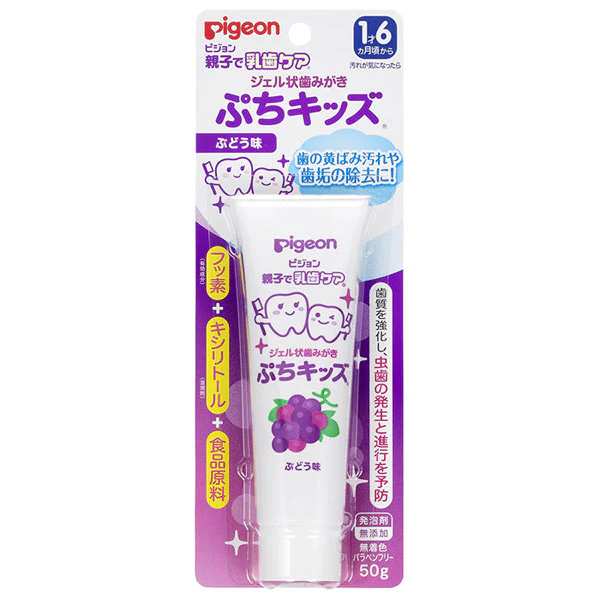 Pigeon Baby Teeth Care Anti-caries Toothpaste - Image 4