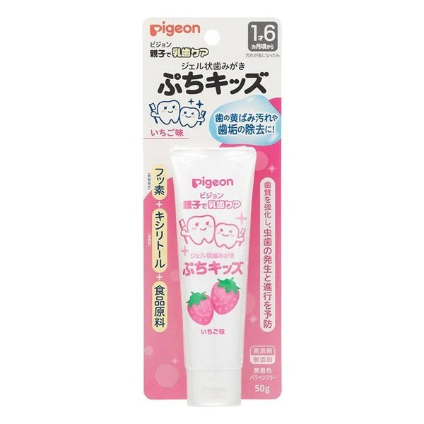 Pigeon Baby Teeth Care Anti-caries Toothpaste - Image 3
