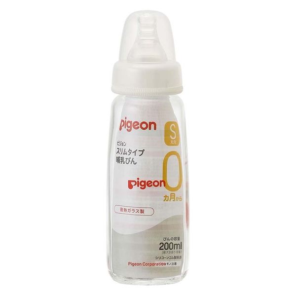 ピジョン スリムタイプ哺乳びん 耐熱ガラス シリコーンゴム製乳首付　200ml 1個
