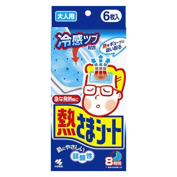 小林製薬 熱さまシート 大人用 16枚 - Image 3