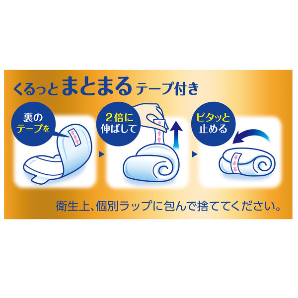 ソフィ超熟睡330 特に多い夜用 羽つき 33cm 1個(14枚入) 生理用ナプキン ユニ・チャーム - Image 6