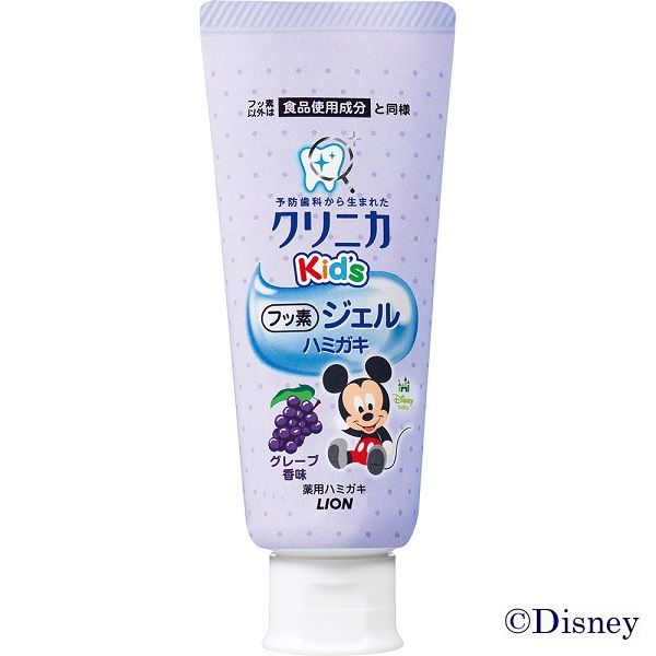 クリニカKid's　ジェルハミガキ　グレープ　60g　ライオン　歯磨き粉