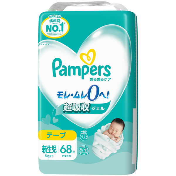 パンパース おむつ テープ 新生児（～5kgまで）1パック（68枚入）さらさらケア スーパージャンボ P&G
