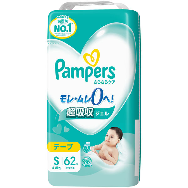 パンパース おむつ テープ Sサイズ（4～8kg）1セット（62枚入×4パック）さらさらケア スーパージャンボ P&G