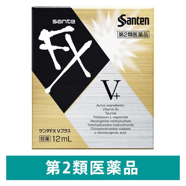 サンテFX Vプラス 12ml 参天製薬 目薬 目の疲れ 充血 目のかゆみ 眼病予防 紫外線などの光線による眼炎【第2類医薬品】