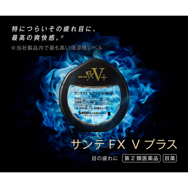 サンテFX Vプラス 12ml 参天製薬 目薬 目の疲れ 充血 目のかゆみ 眼病予防 紫外線などの光線による眼炎【第2類医薬品】 - Image 4