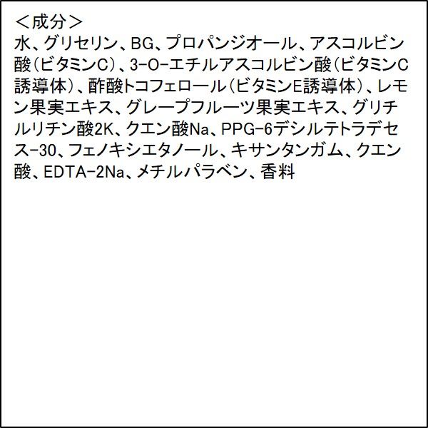 メラノCC 集中対策マスク (大容量 28枚入) ロート製薬 - Image 8