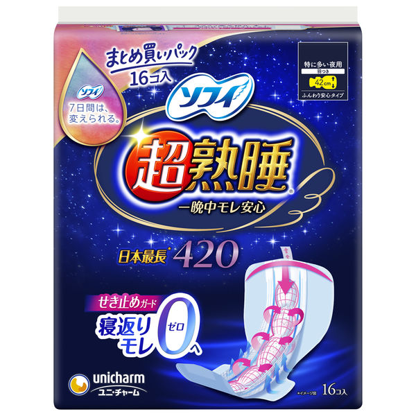 ナプキン 生理用品 ソフィ 超熟睡 特に多い夜用 羽つき （420/16枚） ユニ・チャーム