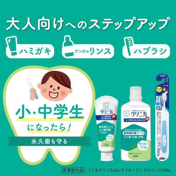 ライオン クリニカJr.ハミガキ やさしいミント 60g - Image 3