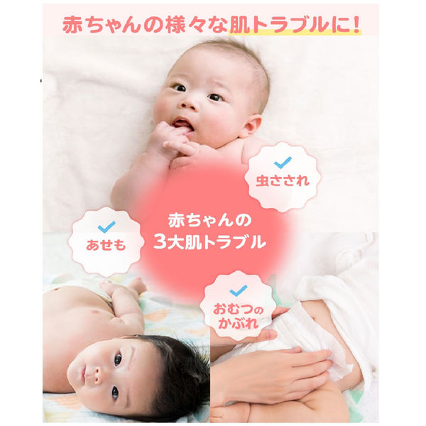 ムヒ・ベビー 15g 池田模範堂 塗り薬 かゆみ止め 虫さされ あせも おむつかぶれ【第3類医薬品】 - Image 6