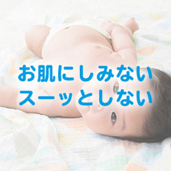ムヒ・ベビー 15g 池田模範堂 塗り薬 かゆみ止め 虫さされ あせも おむつかぶれ【第3類医薬品】 - Image 8