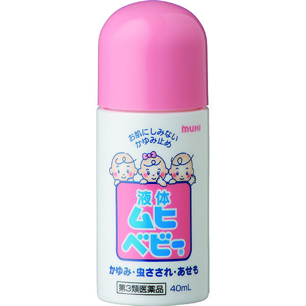液体ムヒベビー 40ml 池田模範堂 塗り薬 かゆみ止め 虫さされ あせも おむつのかぶれ【第3類医薬品】 - Image 3
