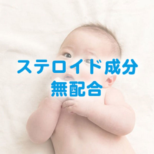 液体ムヒベビー 40ml 池田模範堂 塗り薬 かゆみ止め 虫さされ あせも おむつのかぶれ【第3類医薬品】 - Image 6