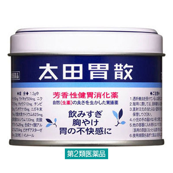 太田胃散 210g 胃腸薬 飲みすぎ・胸やけ・胃部不快感・胃もたれ・食べすぎ【第2類医薬品】 - Image 3