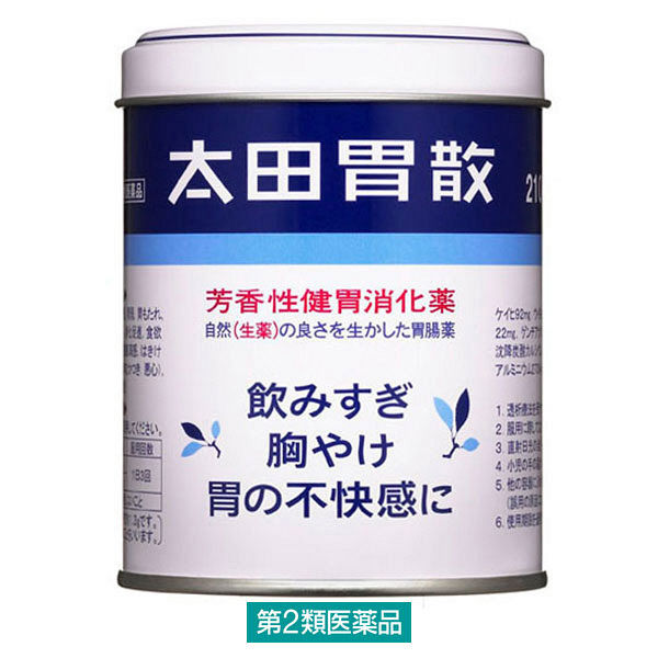 太田胃散 210g 胃腸薬 飲みすぎ・胸やけ・胃部不快感・胃もたれ・食べすぎ【第2類医薬品】