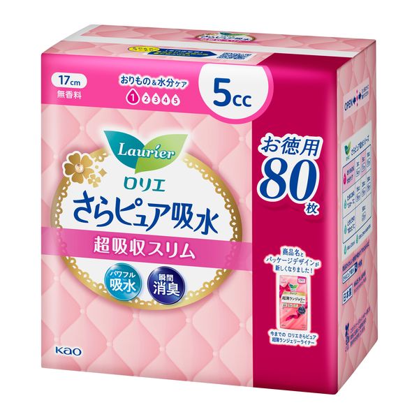 ロリエ さらピュア吸水 超吸収スリム 5cc 大容量サイズ 1パック（80枚入） 花王