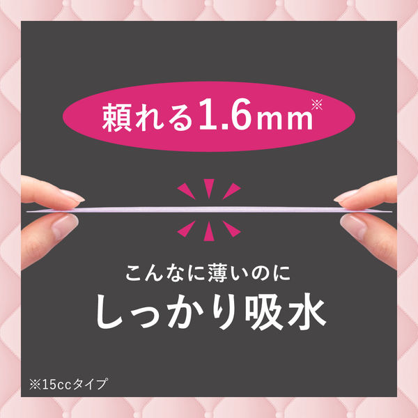 ロリエ さらピュア吸水 超吸収スリム 5cc 大容量サイズ 1パック(80枚入) 花王 - Image 4
