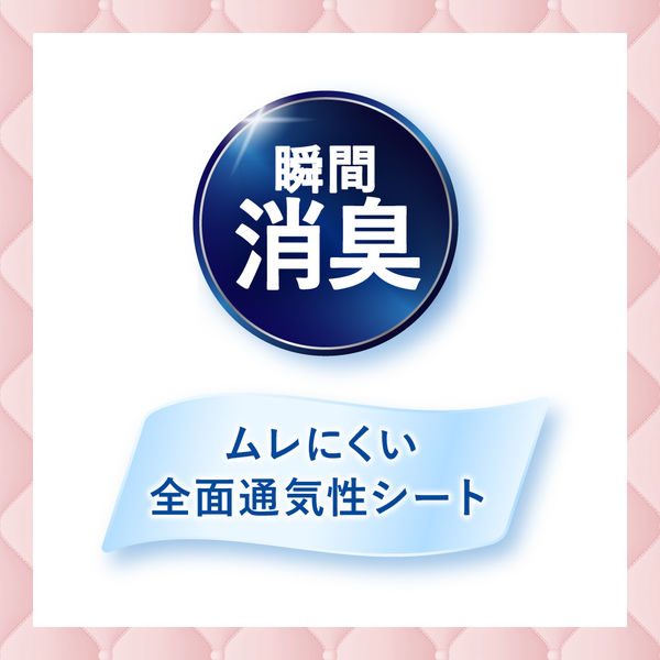 ロリエ さらピュア吸水 超吸収スリム 5cc 大容量サイズ 1パック(80枚入) 花王 - Image 5