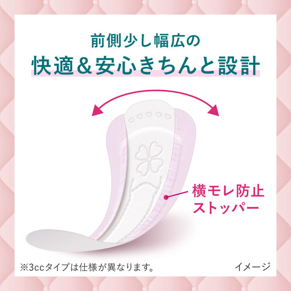 ロリエ さらピュア吸水 超吸収スリム 5cc 大容量サイズ 1パック(80枚入) 花王 - Image 8