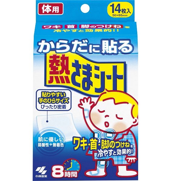 からだに貼る熱さまシート 冷却シート 冷感ツブ配合 1箱（14枚入） 小林製薬
