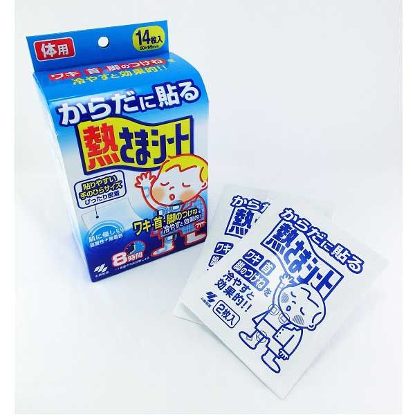 からだに貼る熱さまシート 冷却シート 冷感ツブ配合 1箱(14枚入) 小林製薬 - Image 2