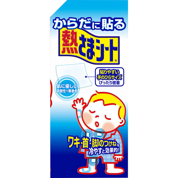からだに貼る熱さまシート 冷却シート 冷感ツブ配合 1箱(14枚入) 小林製薬 - Image 6
