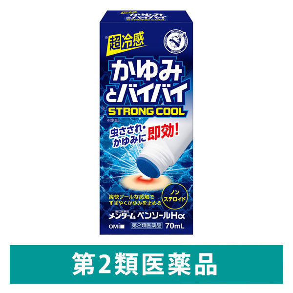 メンタームペンソールHa 70ml 近江兄弟社 冷感 かゆみ 虫さされ【第2類医薬品】 - Image 2