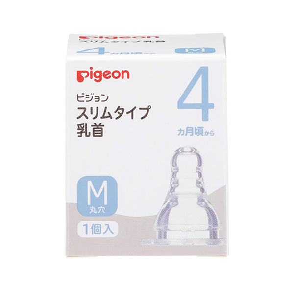 ピジョン スリムタイプ乳首 丸穴 S/M/L(0ヵ月~)1個 - Image 8