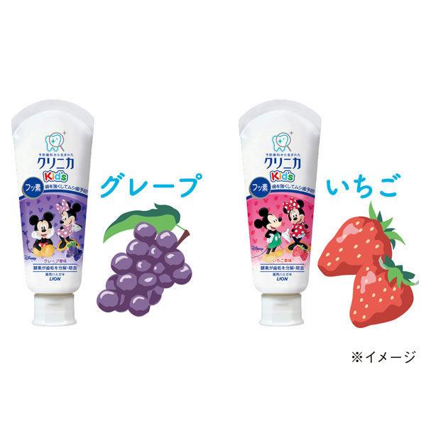歯磨き粉 子供用 クリニカKids ハミガキ フレッシュいちご 虫歯予防 1本 ライオン - Image 5