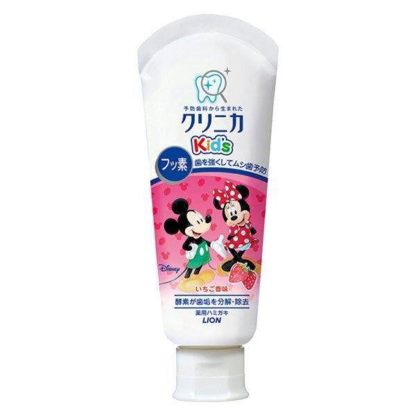歯磨き粉 子供用 クリニカKids ハミガキ フレッシュいちご 虫歯予防 1本 ライオン