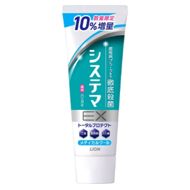 ライオン　システマＥＸ　ハミガキ　メディカルクール　増量品　143g