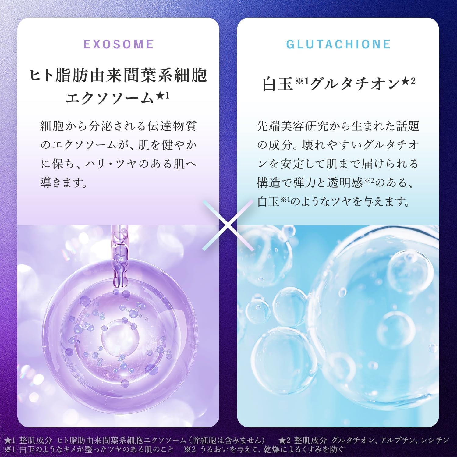 ルルルン ハイドラ EX マスク - Image 9