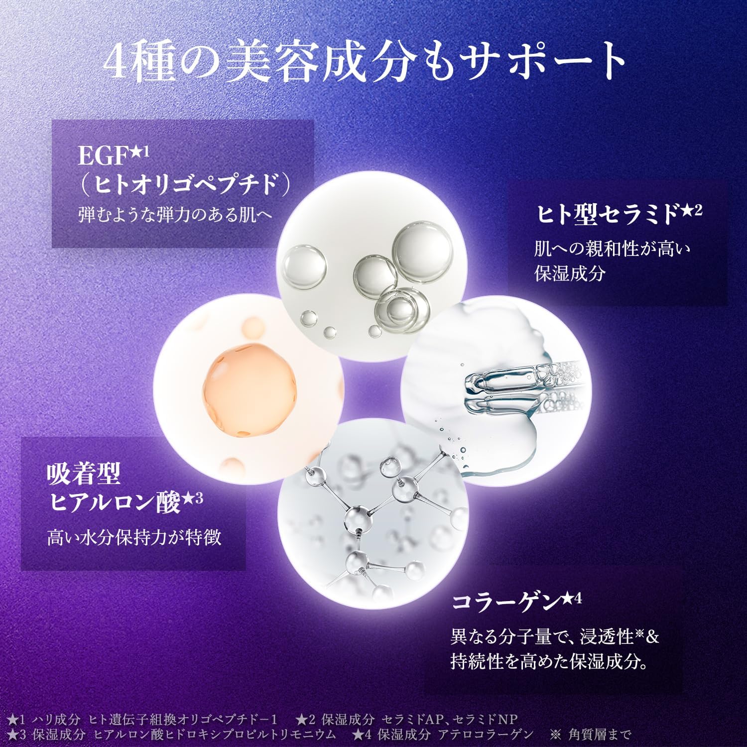ルルルン ハイドラ EX マスク - Image 7