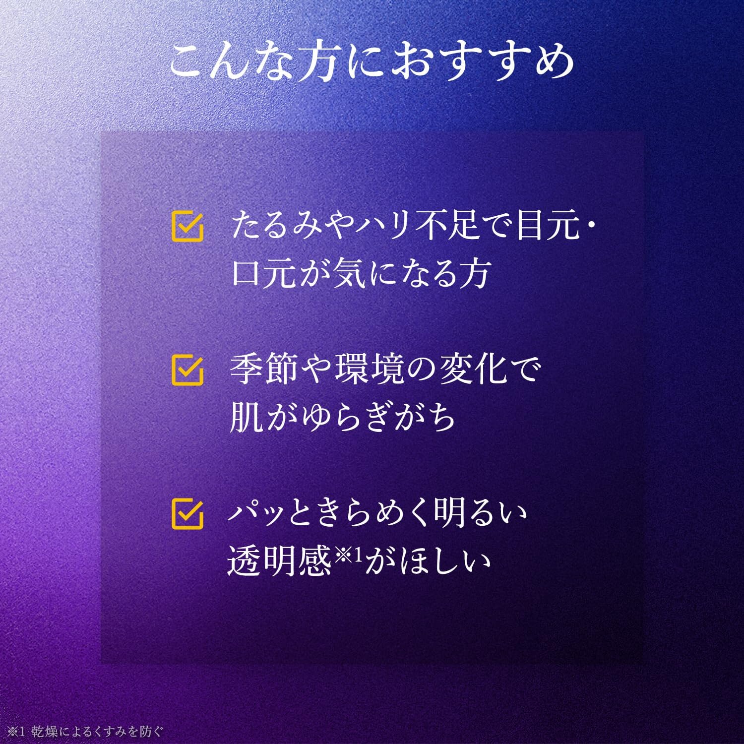 ルルルン ハイドラ EX マスク - Image 4