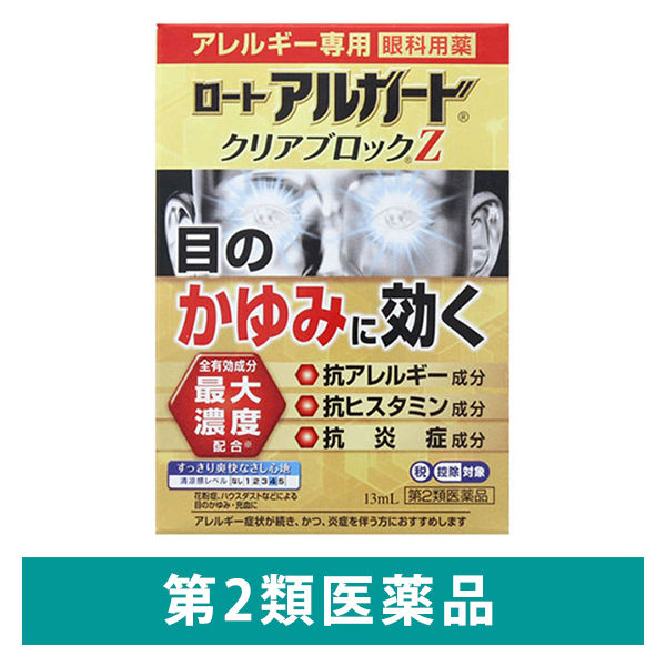 ロートアルガード クリアブロックZ 13ml ロート製薬 目薬 花粉 充血 アレルギー かゆみ目 ハウスダスト【第2類医薬品】 - Image 2