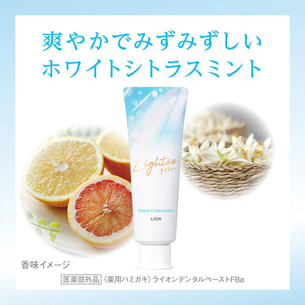 Lightee(ライティー) ホワイトニングケア ホワイトシトラスミント 100g 1本 ライオン 歯磨き粉 口臭予防 美白 - Image 3